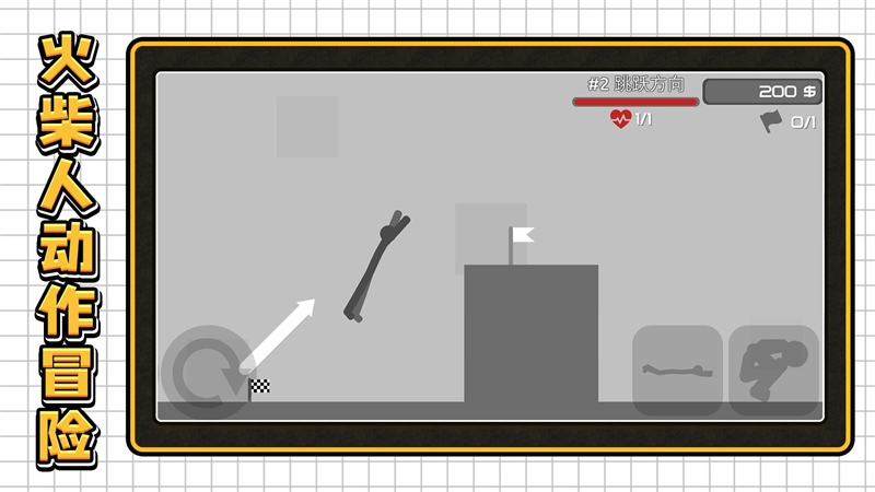 3D密室乱斗手机版 v2.0.2 华为版