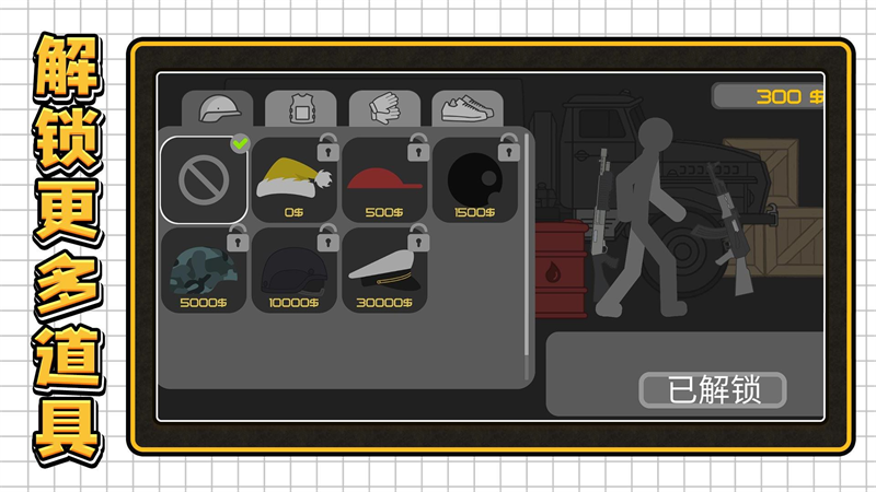 3D密室乱斗手机版 v2.0.2 华为版