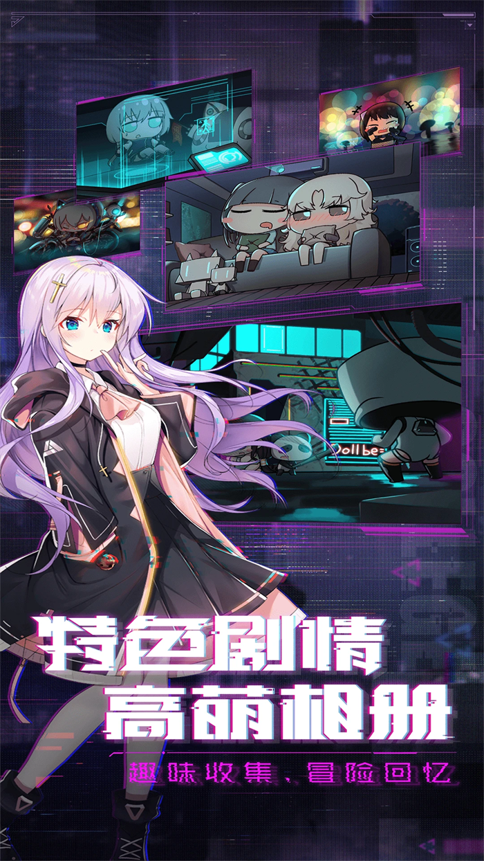 魂器学院应用宝最新安装包 v12.41 最新版