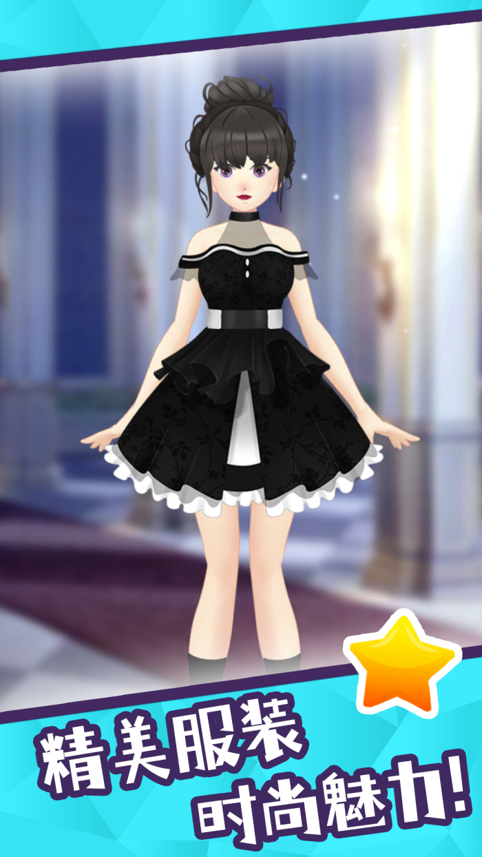 梦幻大当家无广告版 v2.1.2 官方版