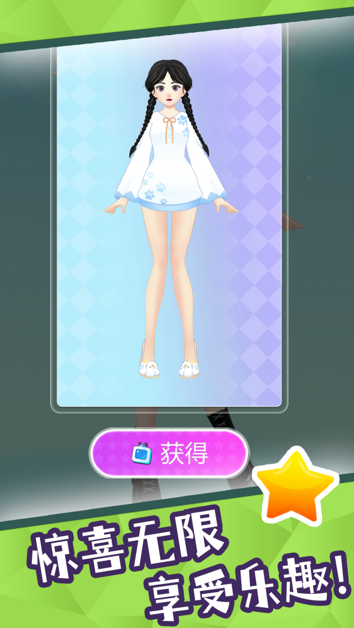 梦幻大当家无广告版 v2.1.2 官方版