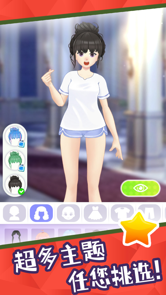 梦幻大当家无广告版 v2.1.2 官方版