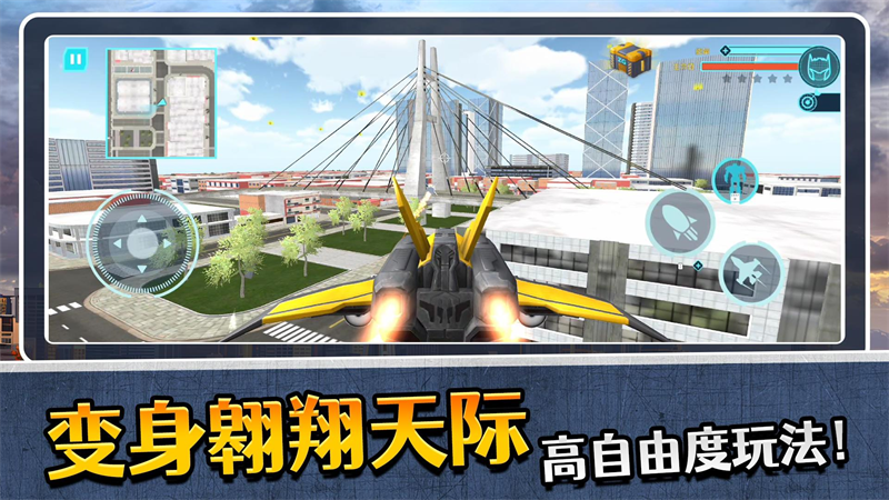 模拟机器人3下载 v2.0.2 手机版