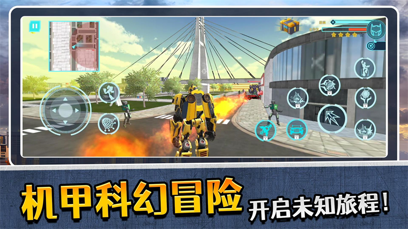 模拟机器人3下载 v2.0.2 手机版