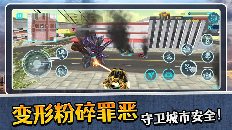 模拟机器人3下载 v2.0.2 手机版