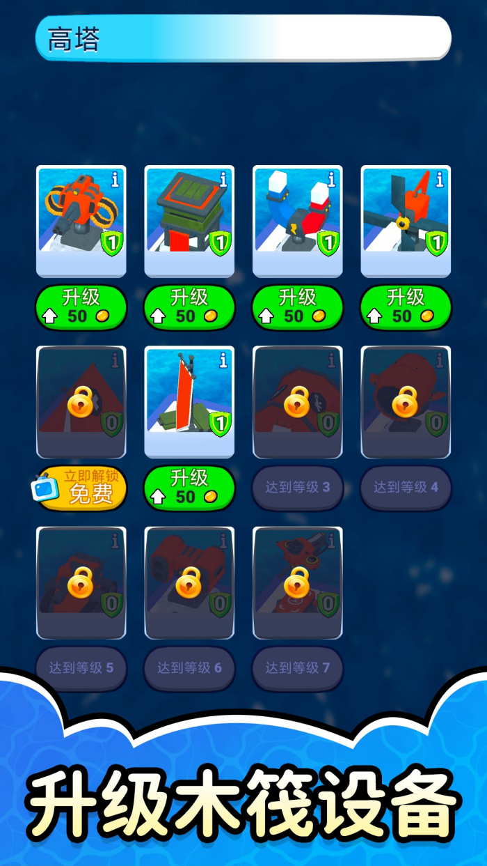 狩猎狙击3小游戏 v2.1.2 手机版