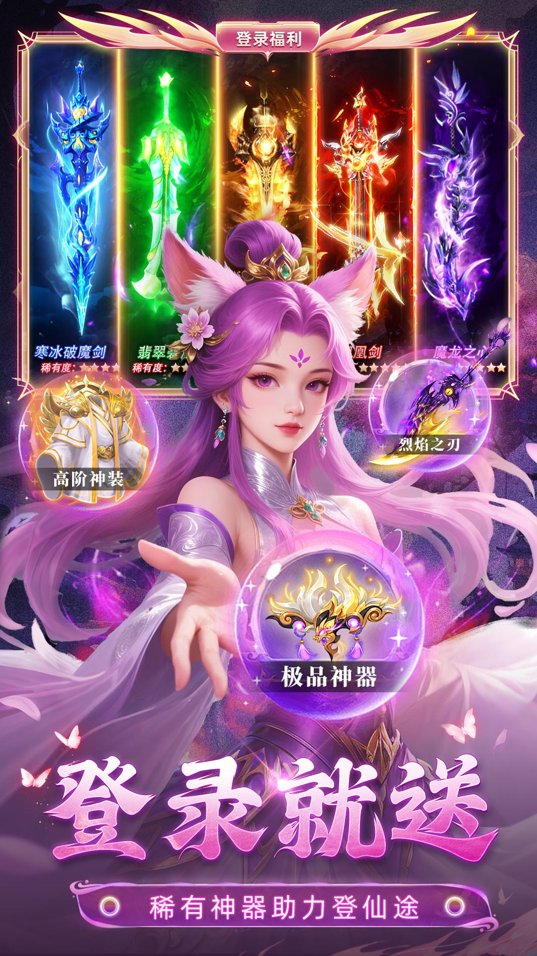 暗夜圣徒游戏软件V1.0 v1.1.3 安卓版