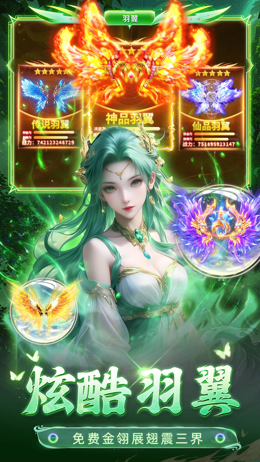 暗夜圣徒游戏软件V1.0 v1.1.3 安卓版