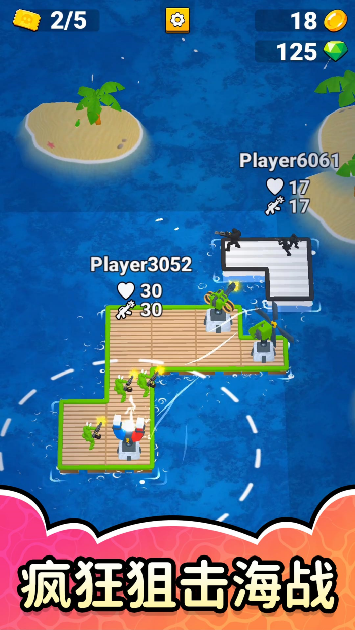 狩猎狙击3小游戏 v2.1.2 手机版