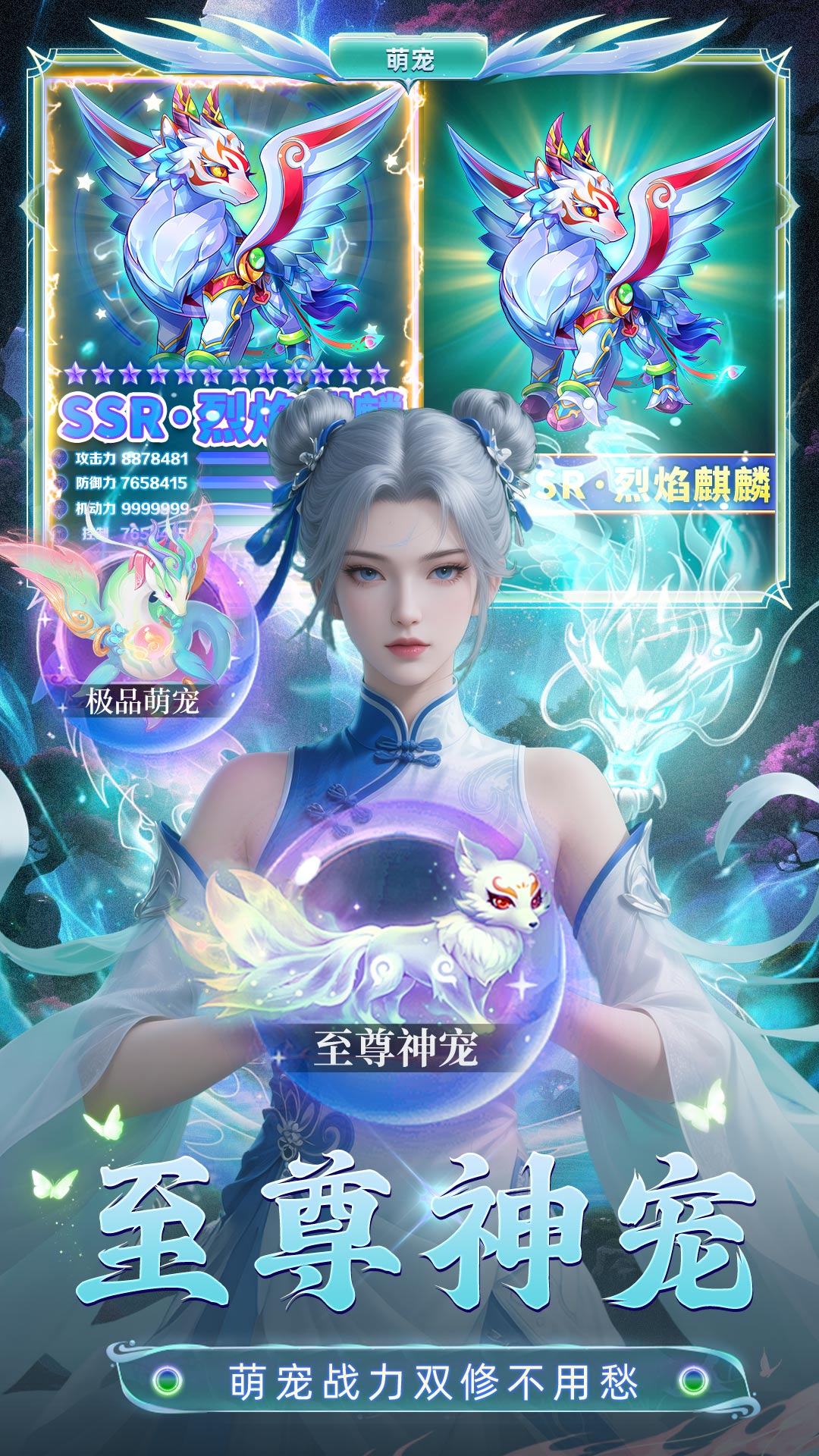 暗夜圣徒游戏软件V1.0 v1.1.3 安卓版