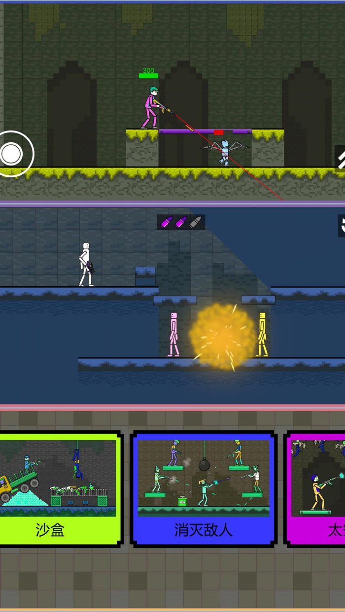 超级梦想家园游戏 v2.1.7 手机版