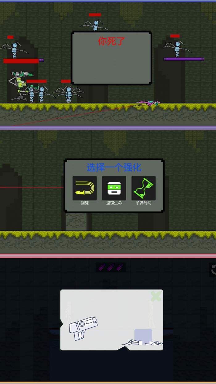 超级梦想家园游戏 v2.1.7 手机版