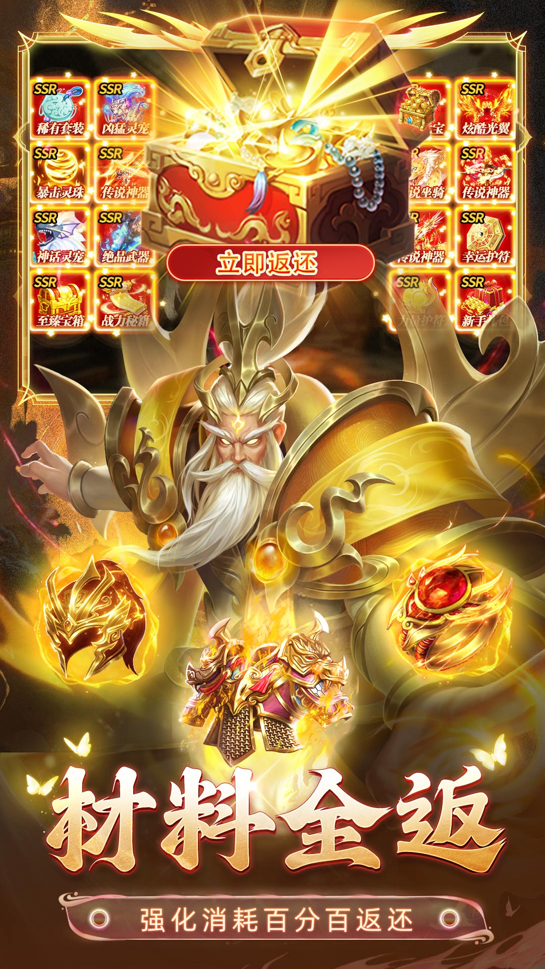 暗夜圣徒游戏软件V1.0 v1.1.3 安卓版