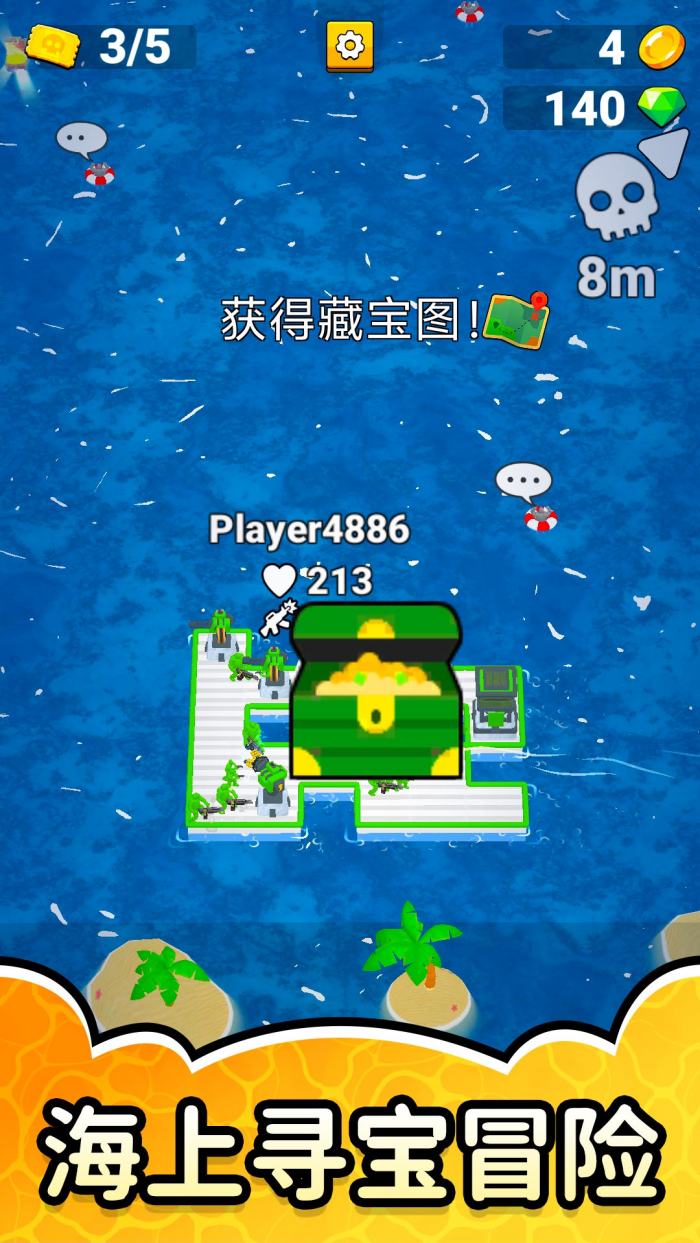 狩猎狙击3小游戏 v2.1.2 手机版