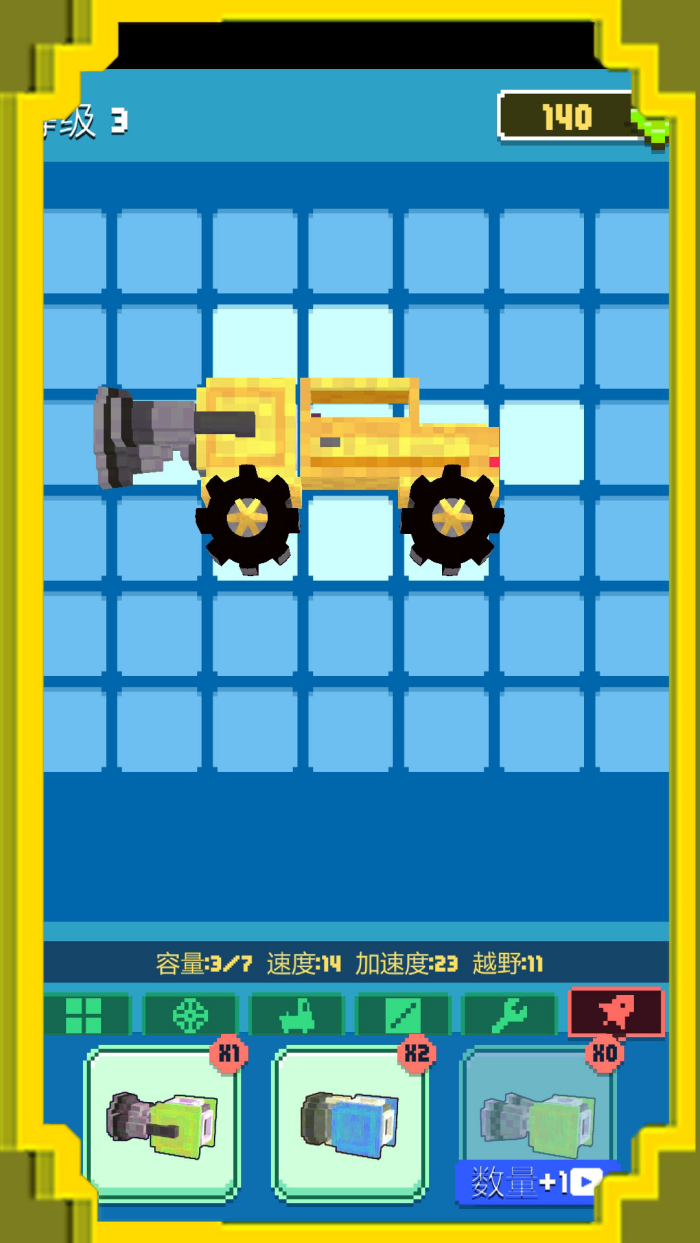 城市开车漂移游戏安装 v2.2.0 官方版