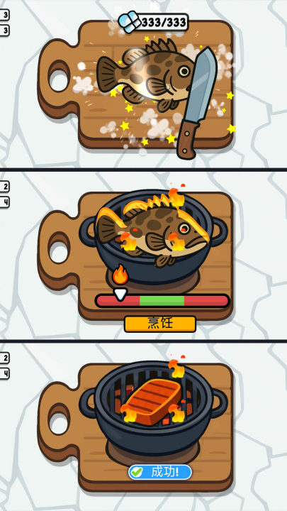 天天摸鱼游戏 v4.0.0 最新版