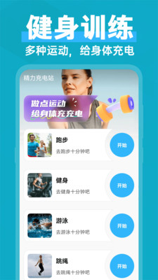 手机文字放大app v1.0.1 最新版