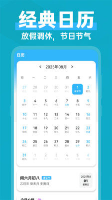 手机文字放大app v1.0.1 最新版