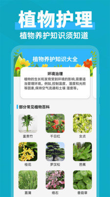 手机文字放大app v1.0.1 最新版