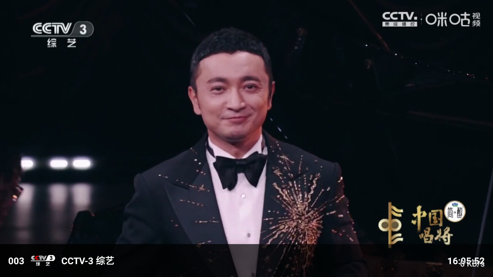 冰茶TV最新版 v1.0 安卓版