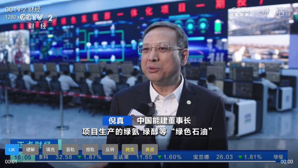 冰茶TV最新版 v1.0 安卓版