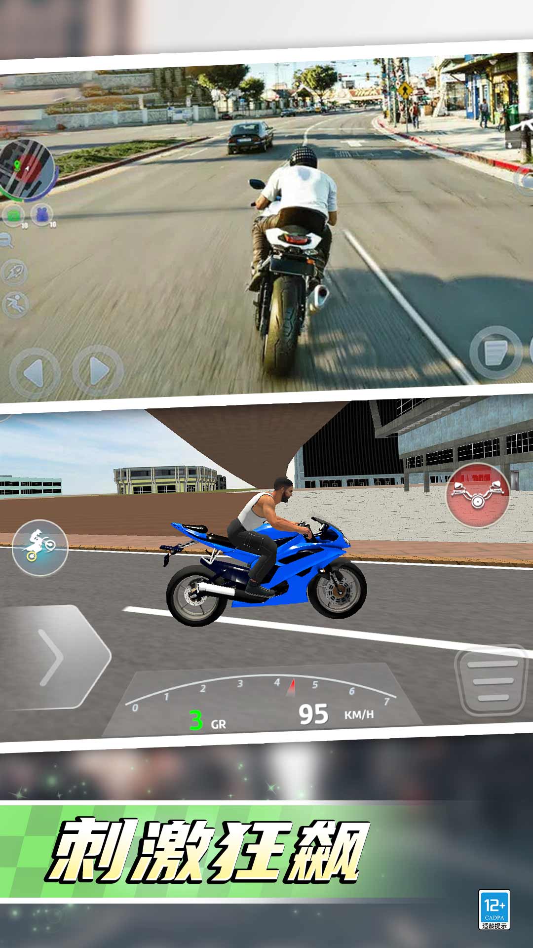 都市特种兵游戏 v1.1.7 安卓版