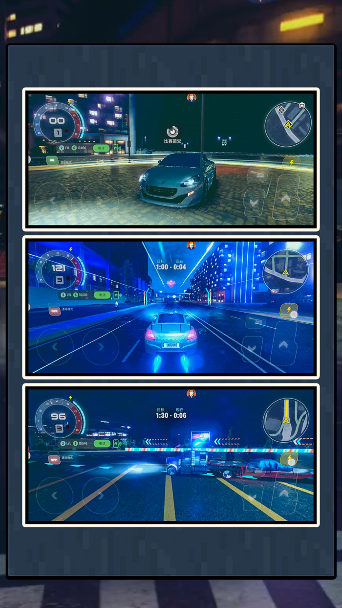 赛道跑酷侠游戏 v2.0.8 最新版