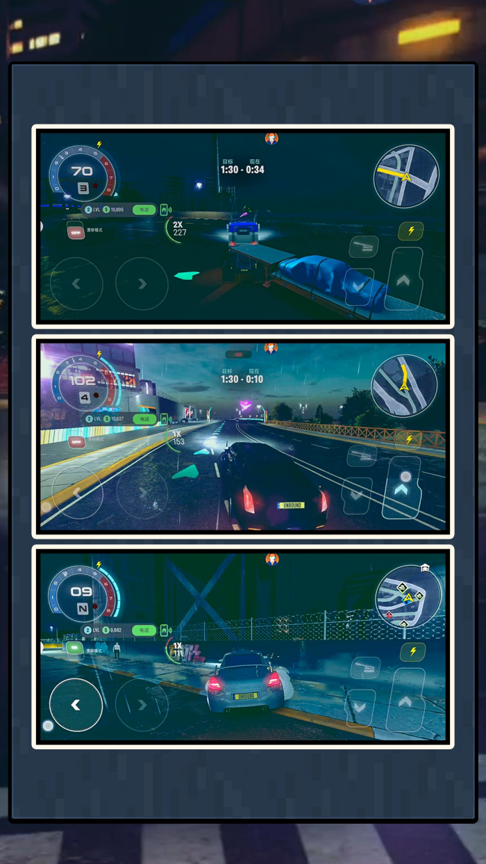 赛道跑酷侠游戏 v2.0.8 最新版