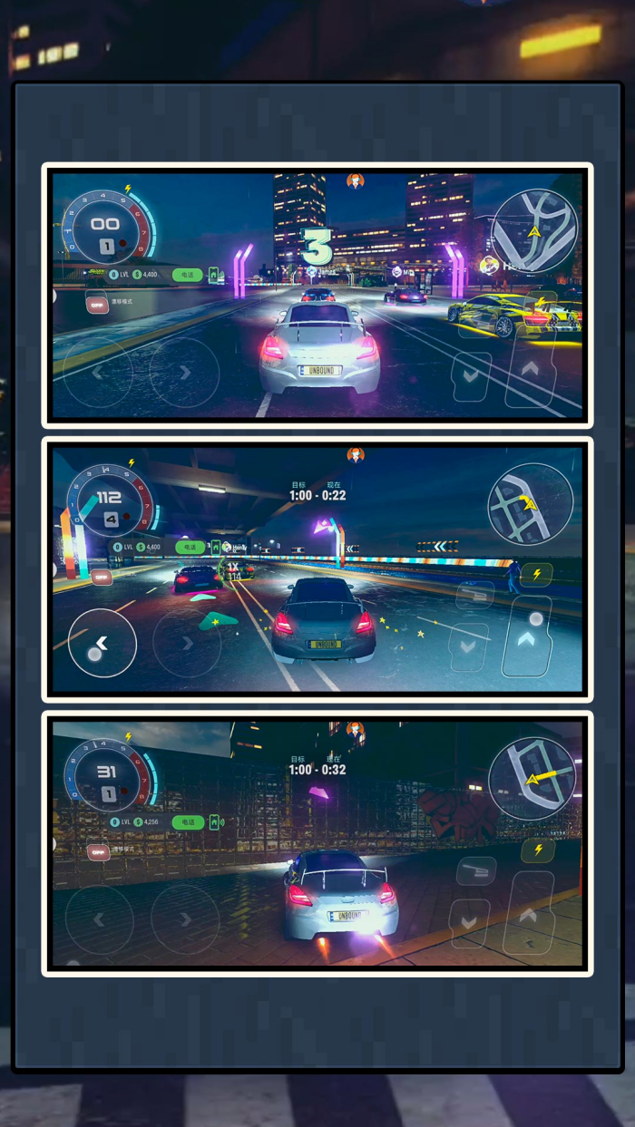 赛道跑酷侠游戏 v2.0.8 最新版