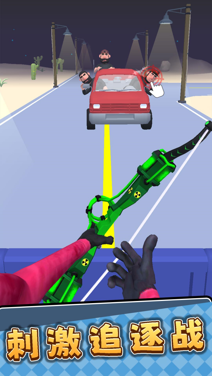 3D弓箭手游戏手机版 v2.0.3 官方版