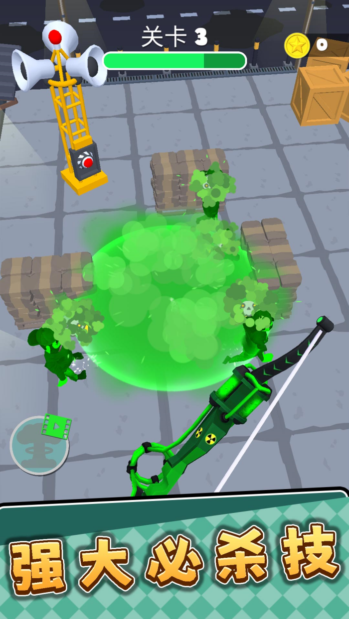 3D弓箭手游戏手机版 v2.0.3 官方版