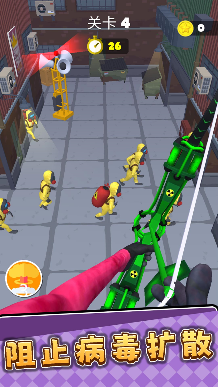 3D弓箭手游戏手机版 v2.0.3 官方版