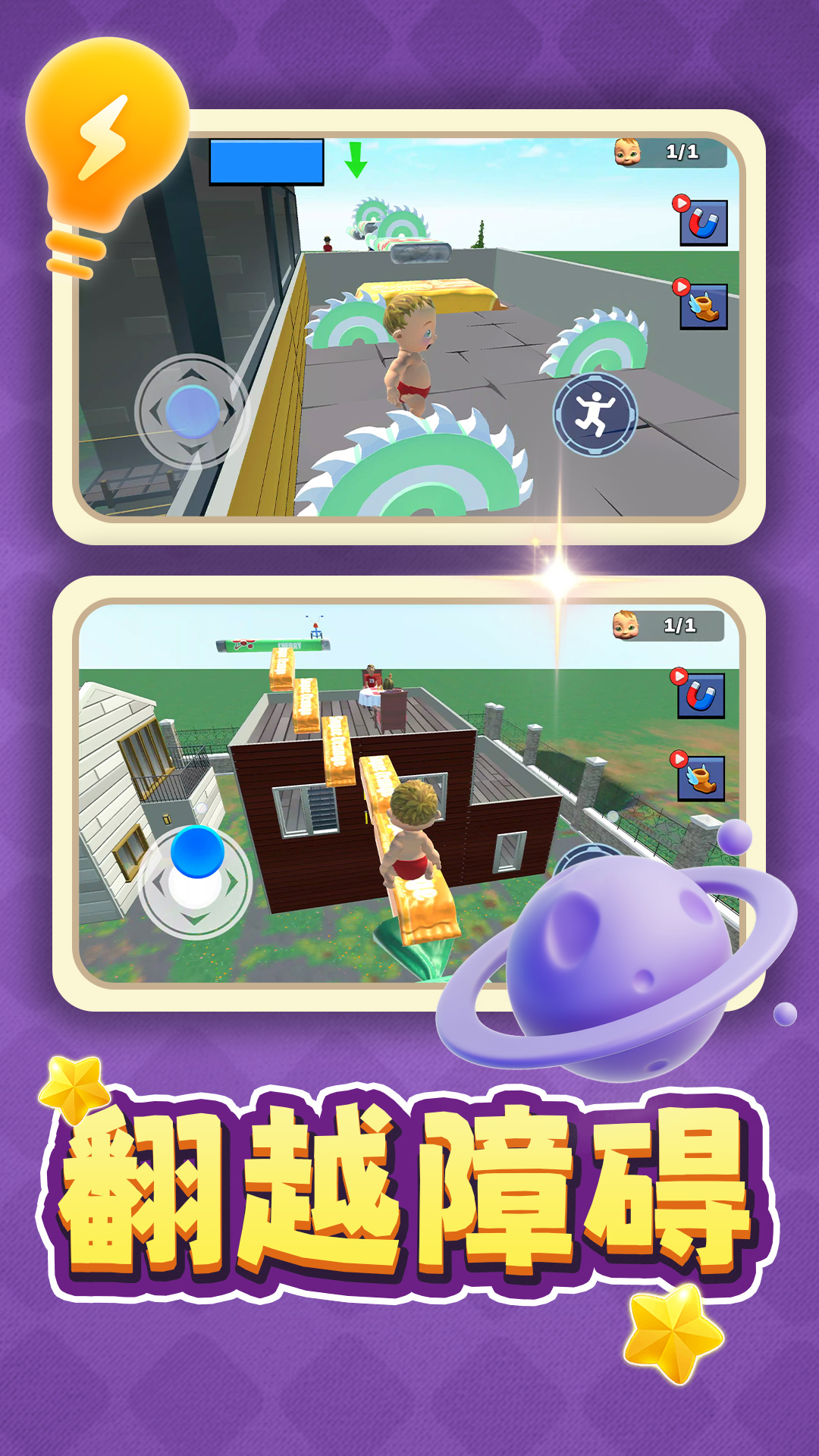 白日梦想家游戏安卓版 v2.0.5 最新版