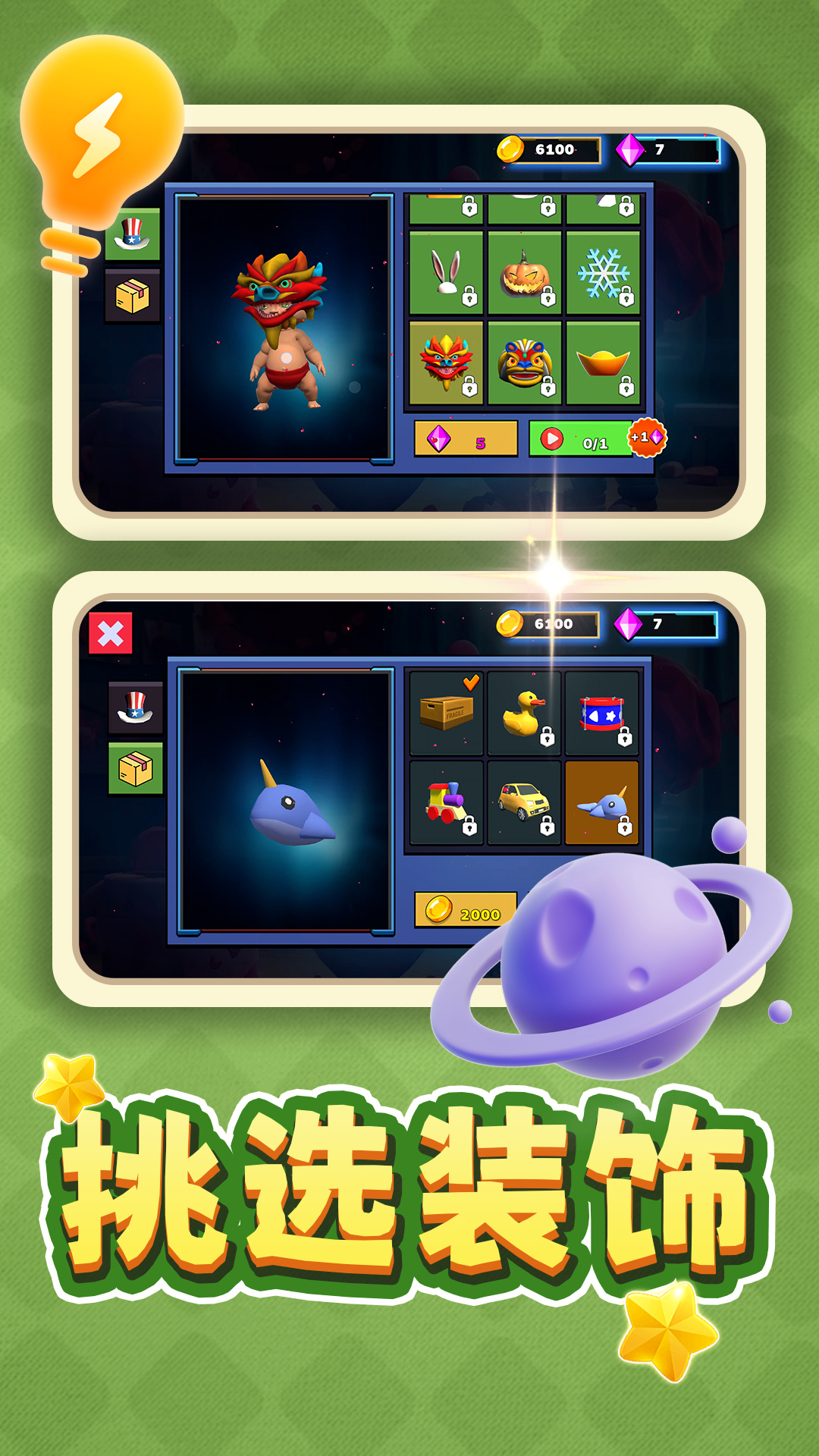 白日梦想家游戏安卓版 v2.0.5 最新版