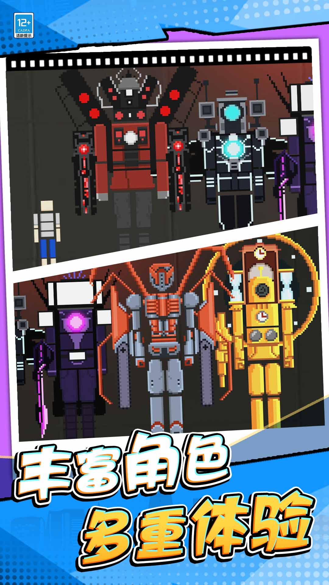 疯狂乱斗城游戏 v1.0.6 安卓版