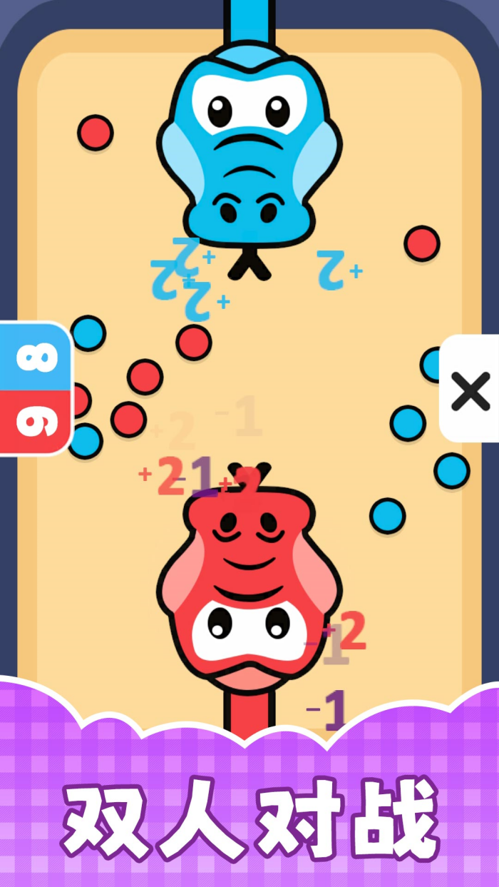 超级飞刀手游 v2.0.8 最新版