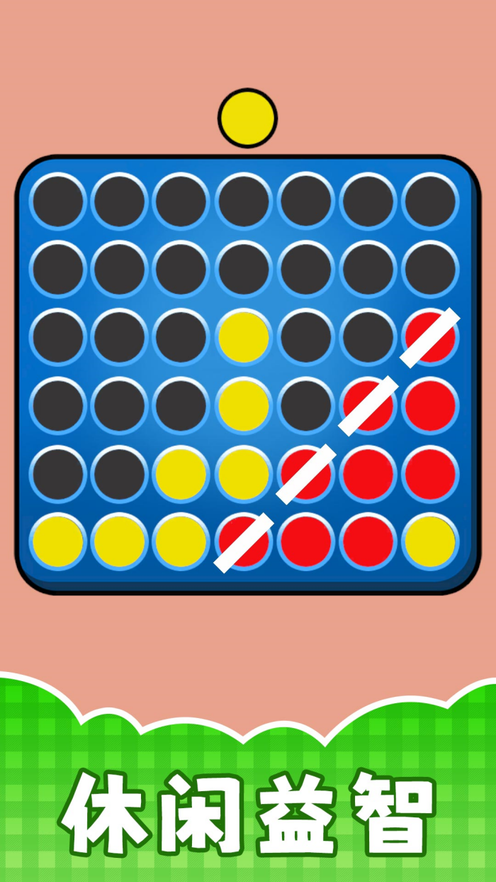 超级飞刀手游 v2.0.8 最新版