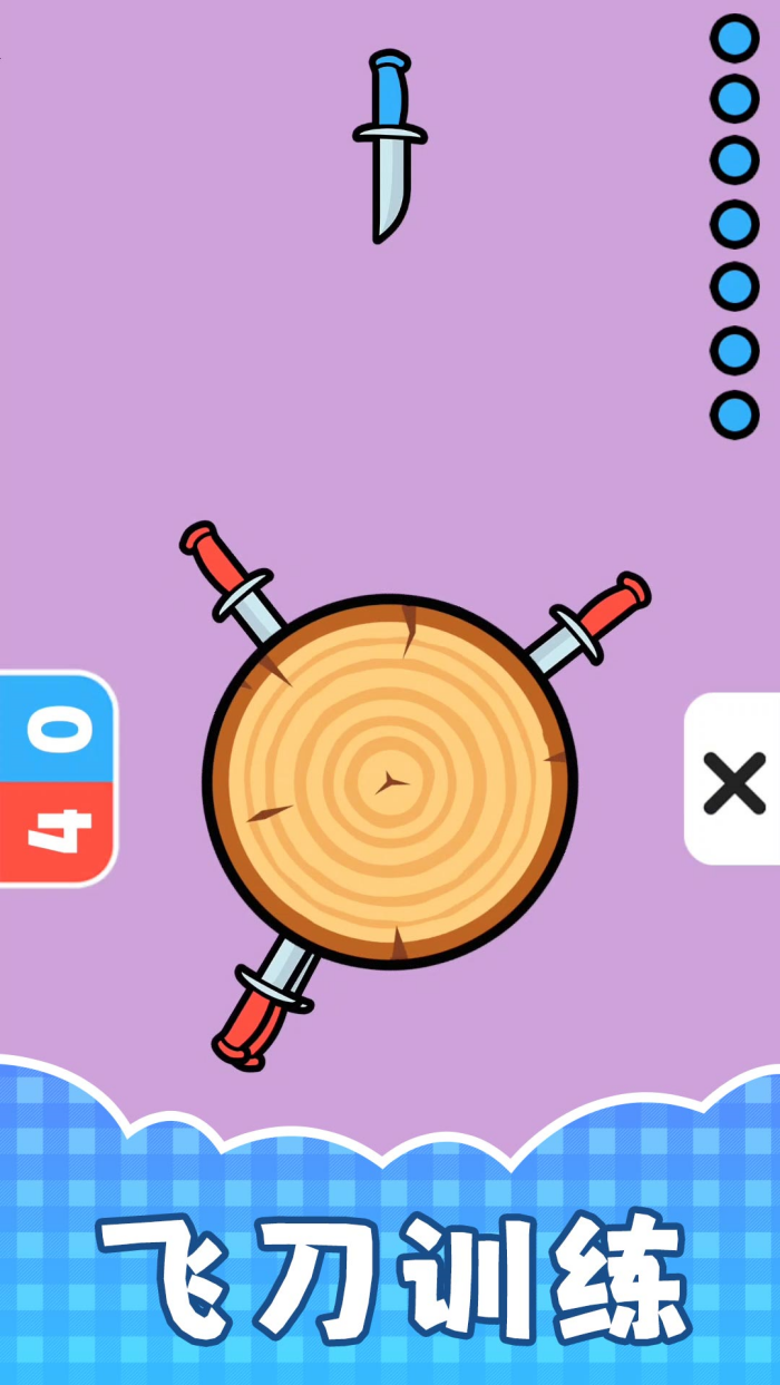 超级飞刀手游 v2.0.8 最新版