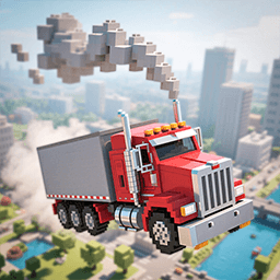 暴走卡车模拟器 v2.0.3 安卓版 暴走卡车模拟器 v2.0.3 安卓版