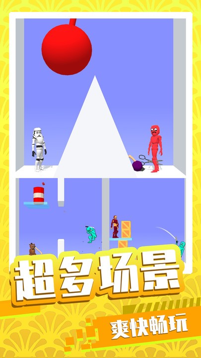 基操勿6游戏最新版 v2.0.4 安卓版