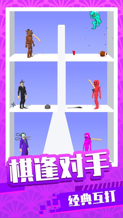 基操勿6游戏最新版 v2.0.4 安卓版