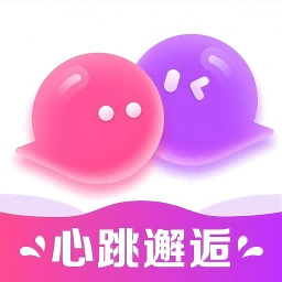 心跳邂逅聊天软件 v2.7.1 手机版