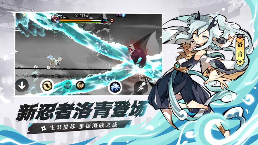 忍者必须死3官服 v2.0.98 安卓最新版