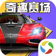 巅峰极速腾讯服 v0.27.0 最新版