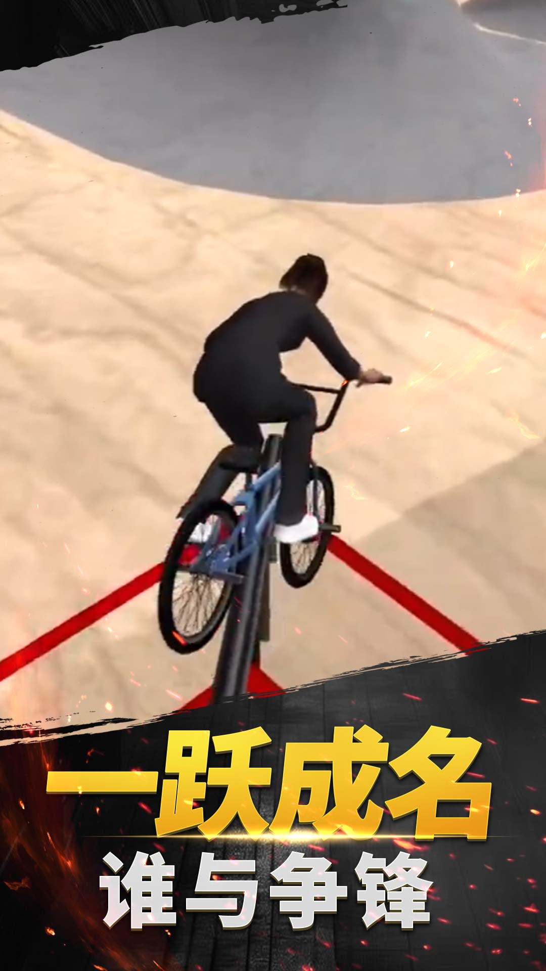 极限山地越野车游戏 v1.0.0 安卓版