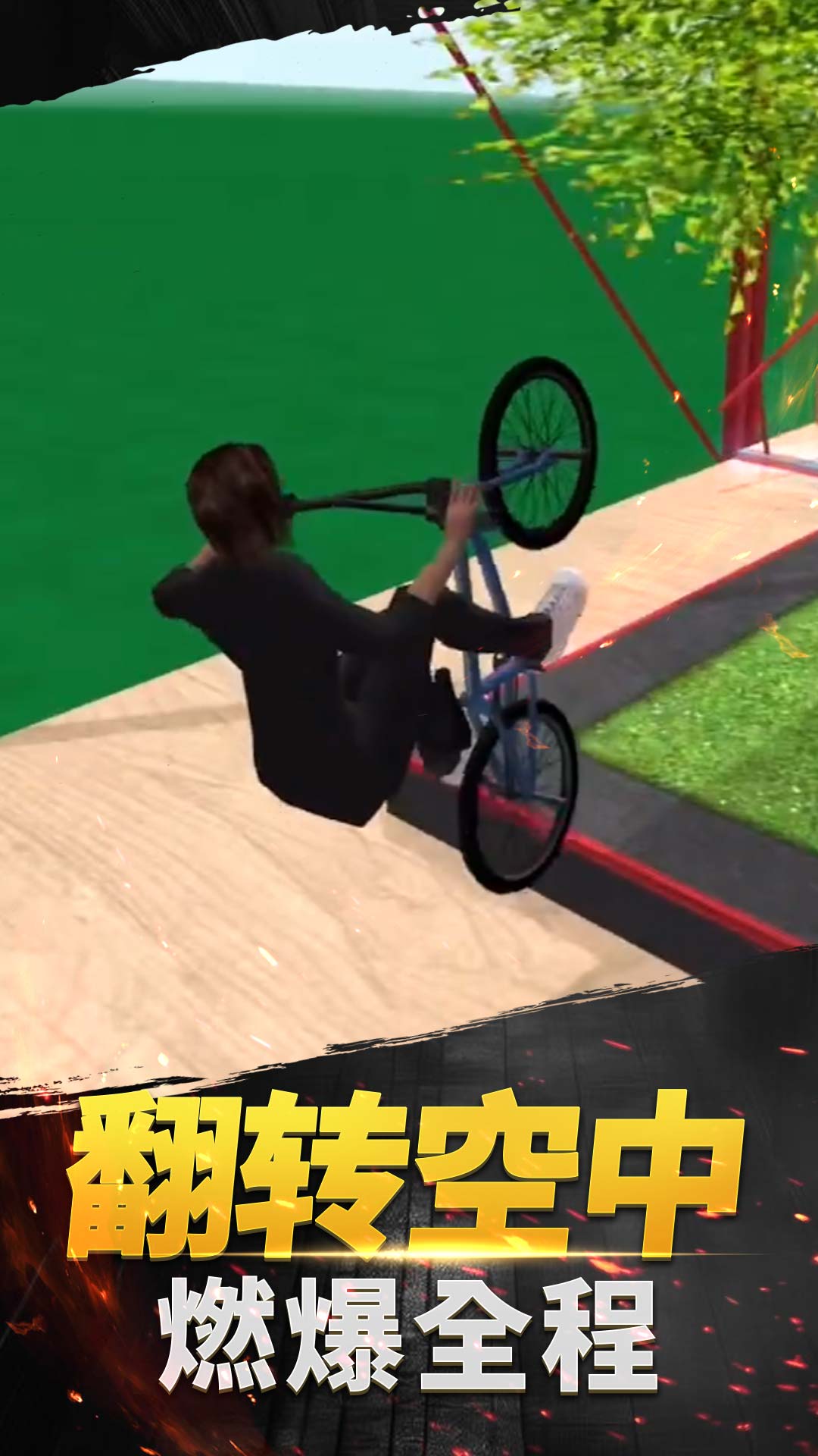 极限山地越野车游戏 v1.0.0 安卓版