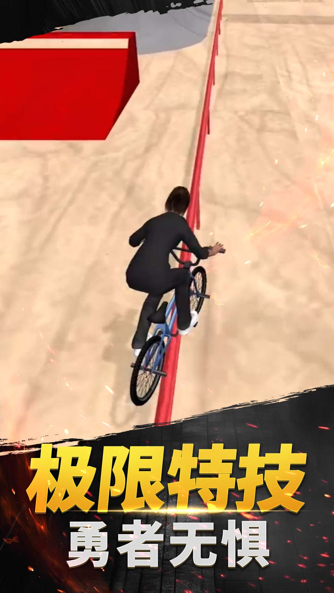 极限山地越野车游戏 v1.0.0 安卓版