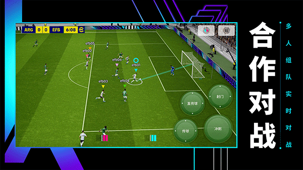 实况足球华为版 v10.1.0 安卓版