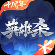 英雄杀老版本下载 v4.28.1 最新版