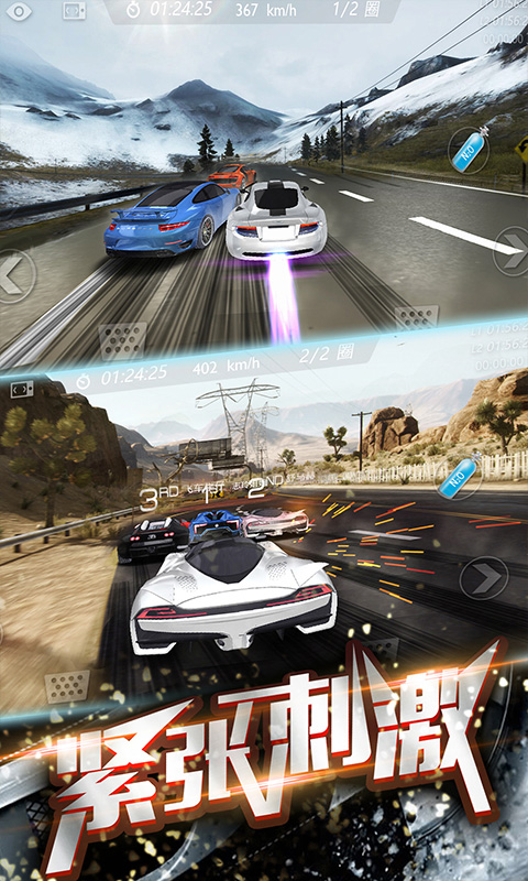 3D飞车漂移最新版 v1.4.46 安卓版